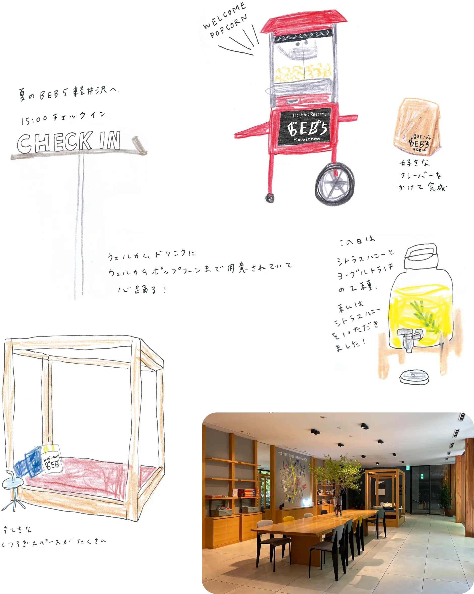 Check-in at BEB5 Karuizawa by Hoshino Resorts